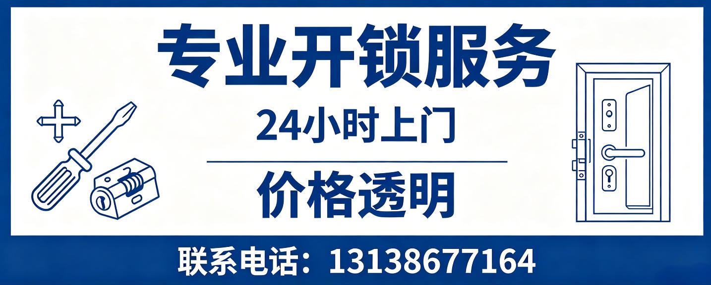毕节 配汽车芯片钥匙｜车钥匙全丢匹配、汽车遥控配制上门服务